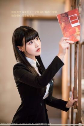 美母骑士小说